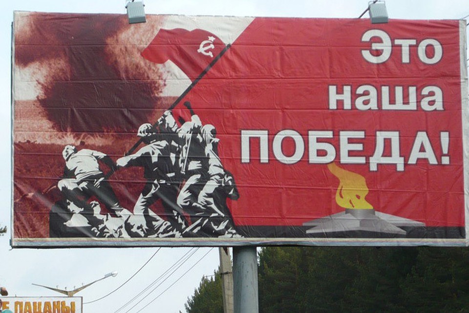 В Челябинске создатели плаката с изображением американских солдат извинились перед ветеранами