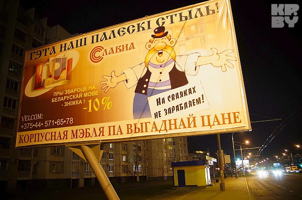 Пока в городе один такой билборд