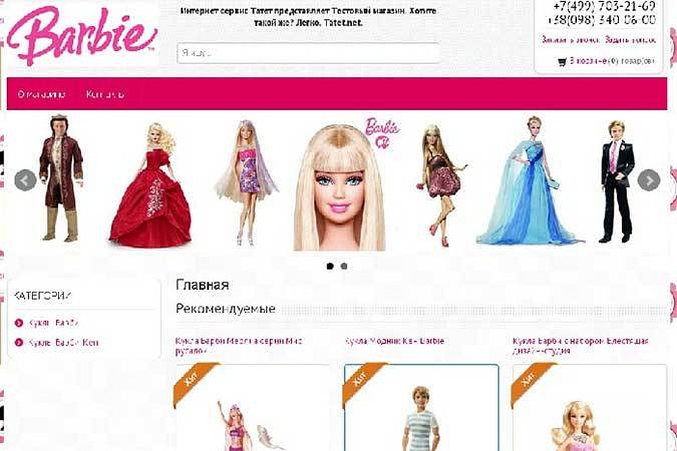 предоставлено рекламодателем