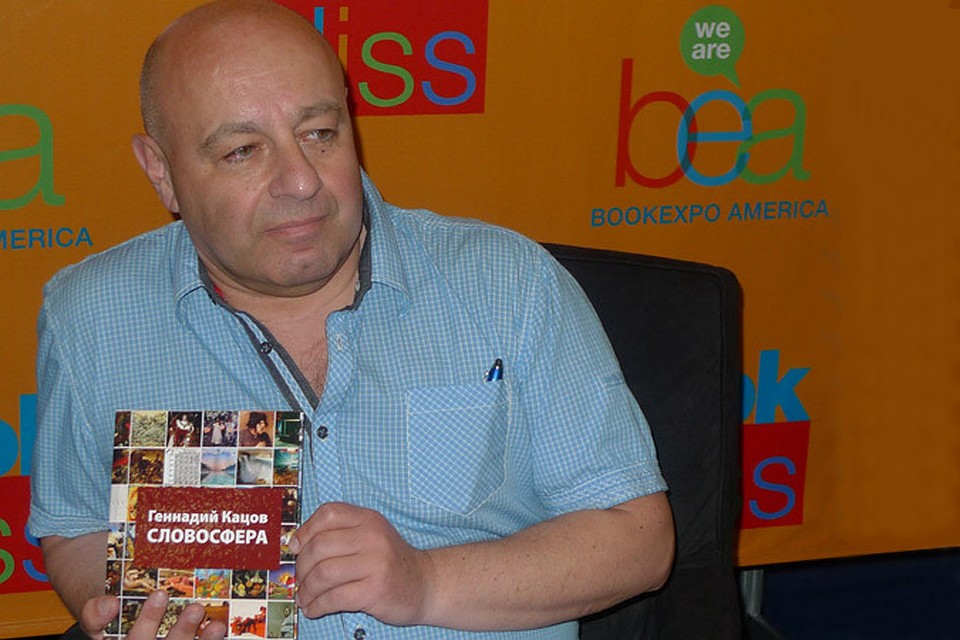 Геннадий Кацов с книгой «Словосфера». В книге около двухсот цветных репродукций произведений мировой живописи и графики и столько же стихотворных комментариев к ним.