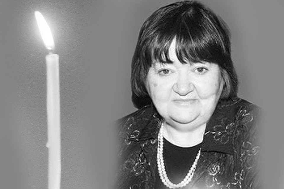 Умерла Алла Юрьевна Шполянская