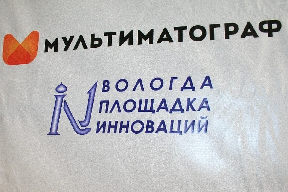 Десятый международный фестиваль "Мультиматограф" стартовал в Вологде