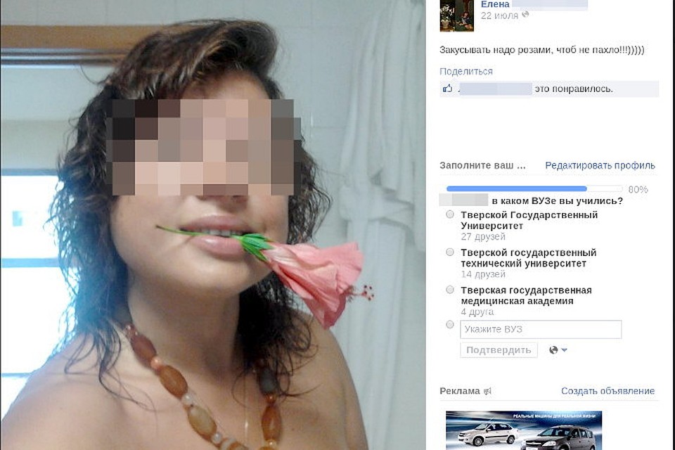 Учитель любит не только музыку, но и фото ню. Фото: СОЦСЕТИ