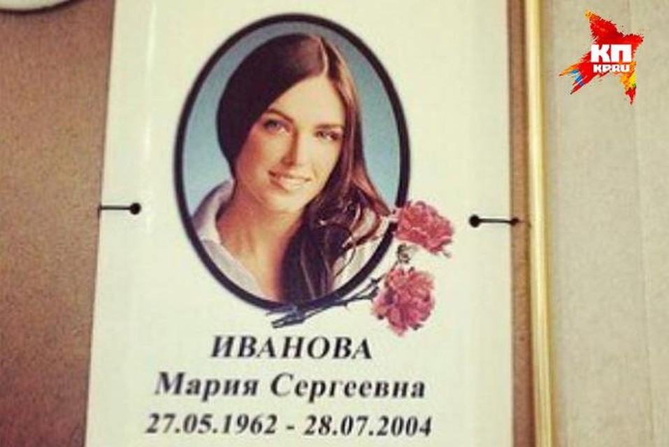 Фото: Социальные сети
