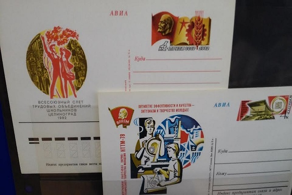 В Тюмени откроется выставка "комсомольских" марок и конвертов прошлого века. Фото Почты России