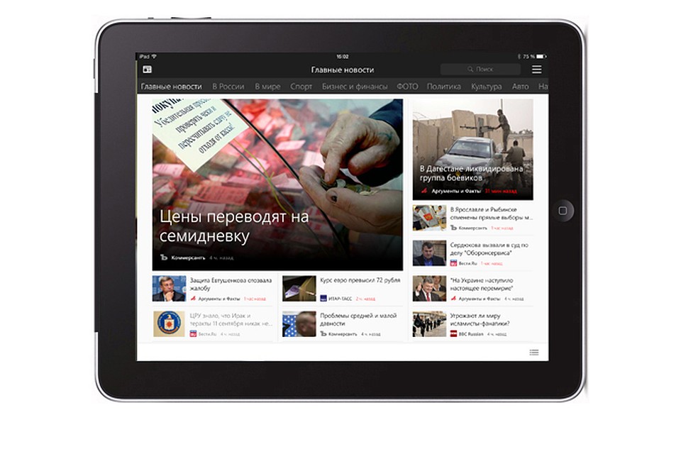 Приложение «MSN Новости»