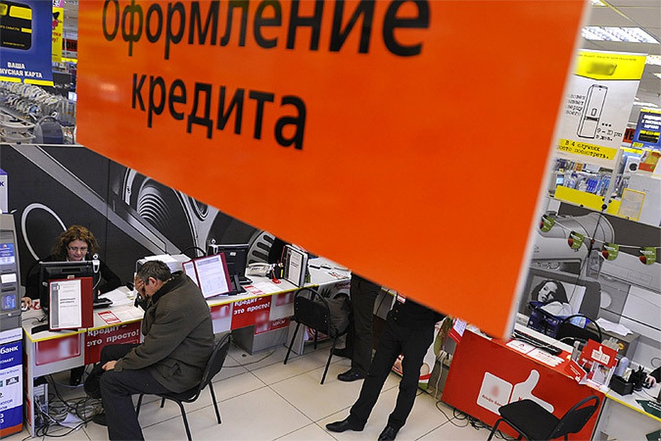 Кредиты для россиян подорожают