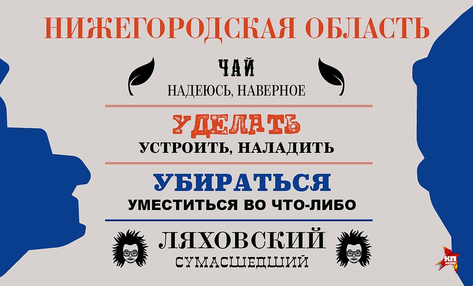 Фото: Анна ЛАТУХОВА