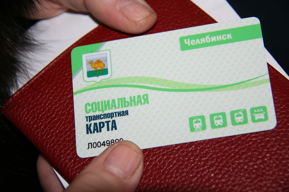 Как сделать социальную карту 707 Как сделать социальную карту 79