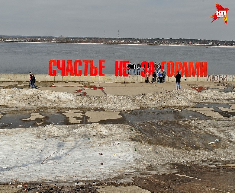 Фото: Алексей ЖУРАВЛЕВ
