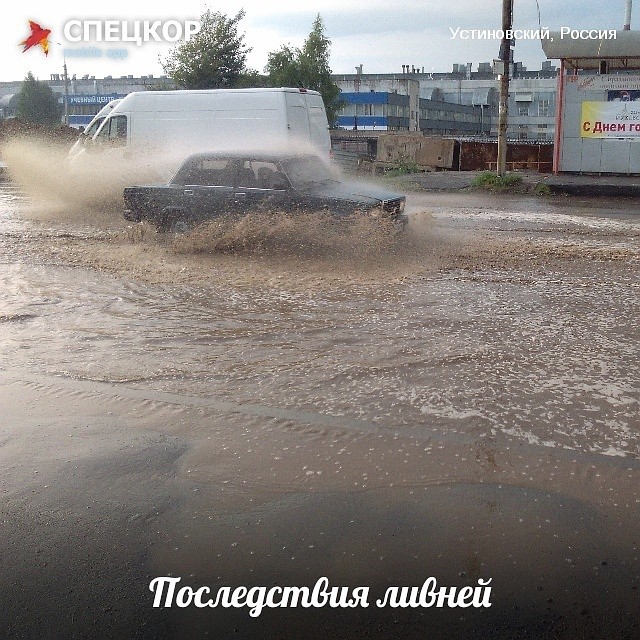 Фото: Мобильное приложение «Спецкор» от «Комсомольской правды»