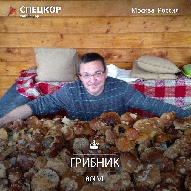Фото: Мобильное приложение «Спецкор» от «Комсомольской правды»