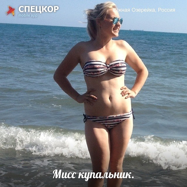 Фото: Мобильное приложение «Спецкор» от «Комсомольской правды»