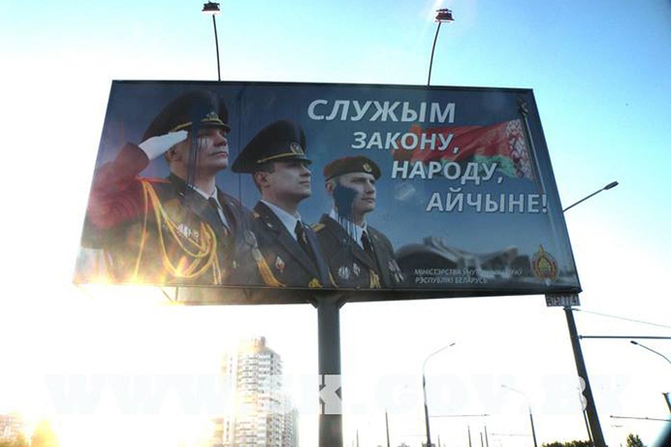 В уголовном деле речь идет об этом рекламном щите. Фото: sk.gov.by
