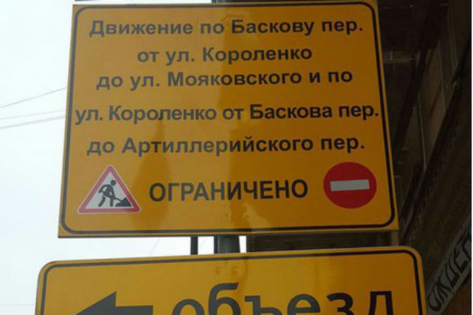 Фото: ДТП и ЧП Санкт-Петербург