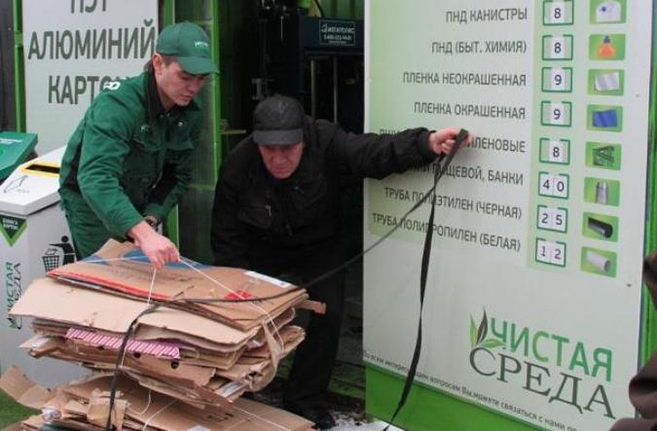 Источник фото: пресс-служба Минэкологии РТ.