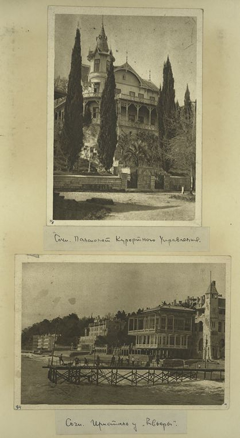 digitalcollections.nypl.org