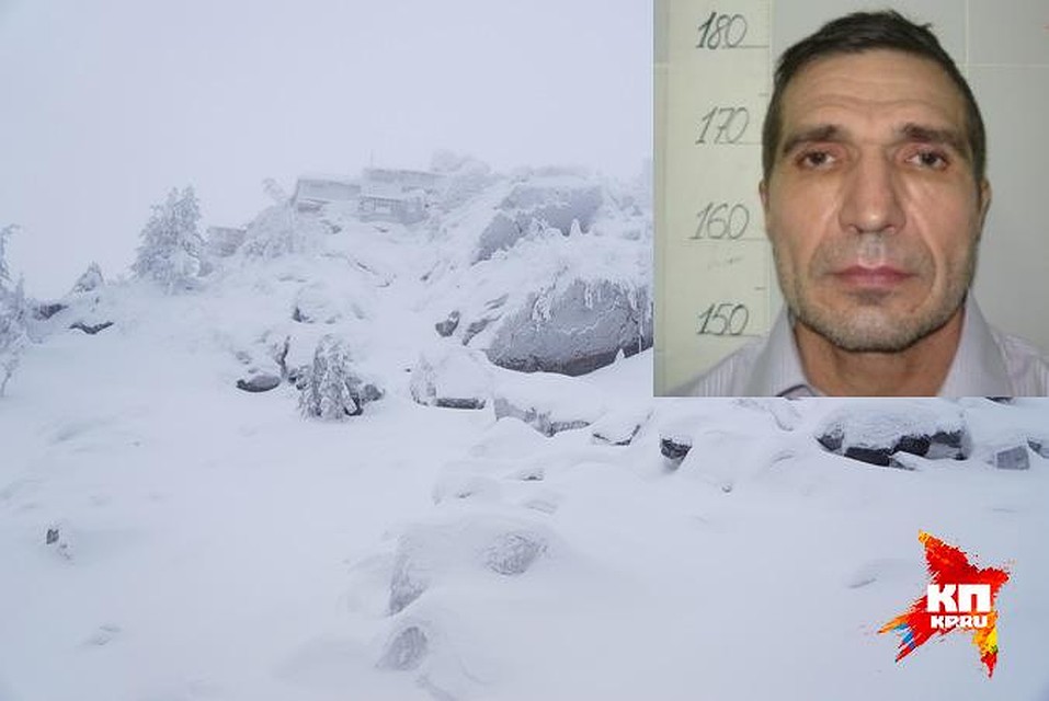 На перевале Дятлова могли найти убийцу-педофила Сумина Фото: ГУ МВД по Свердловской области