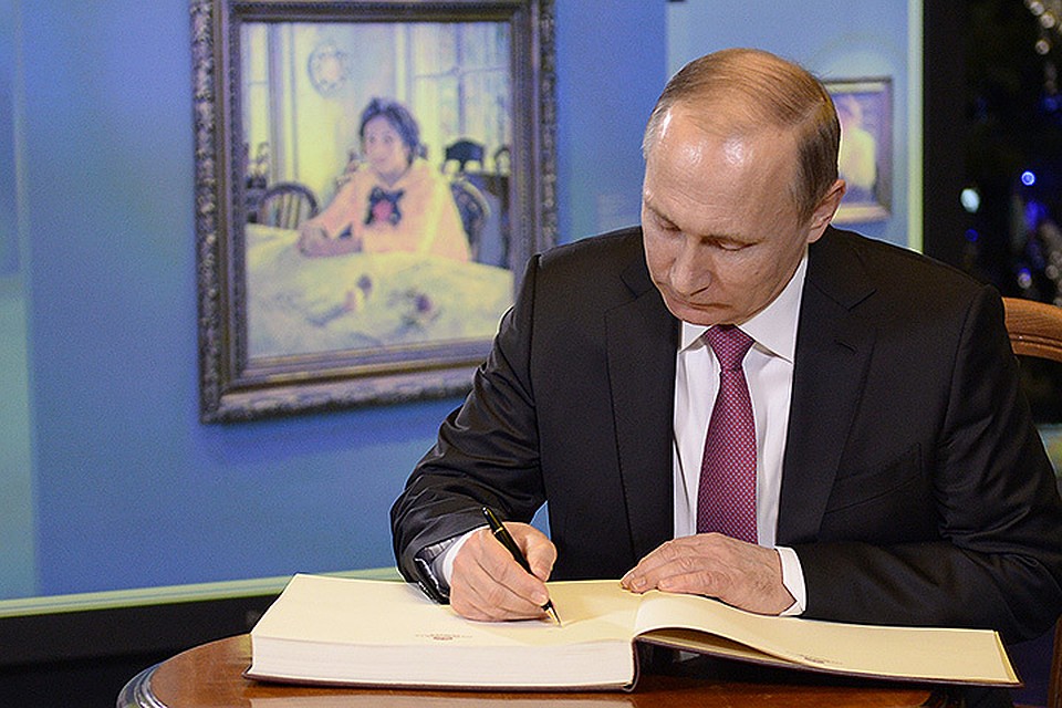 18 января 2016. Президент России Владимир Путин оставляет запись в книге отзывов после осмотра выставки к юбилею Валентина Серова, которая открылась к 150-летию со дня рождения художника в Третьяковской галерее на Крымском валу.