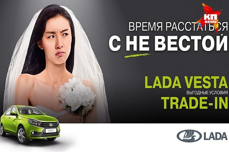 По программе trade-in ижевскую LADA Vesta можно купить со скидкой 60 тысяч
Фото: АвтоВАЗ