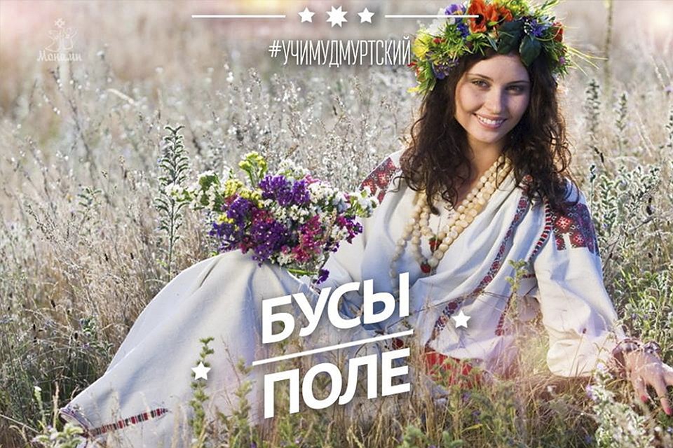 Фото: Андрей Соловьев