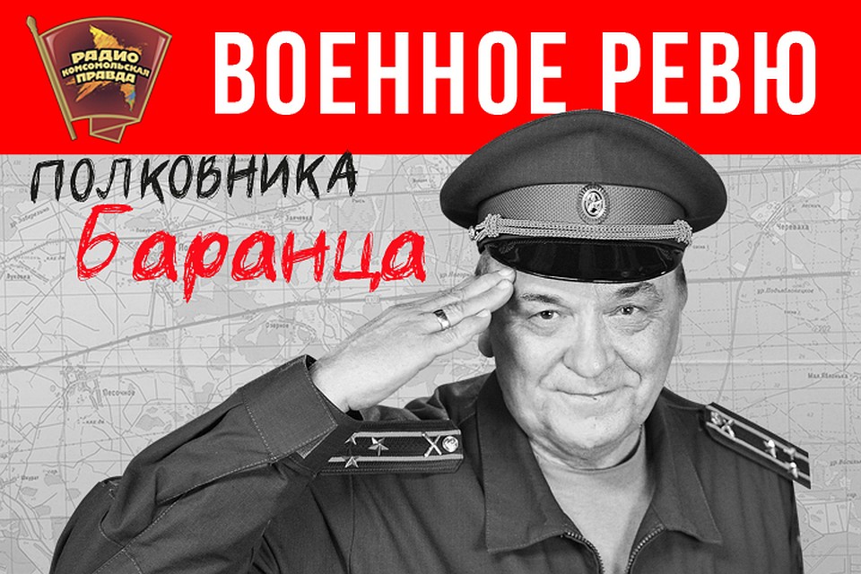 Минимальная пенсия военных пенсионеров в россии