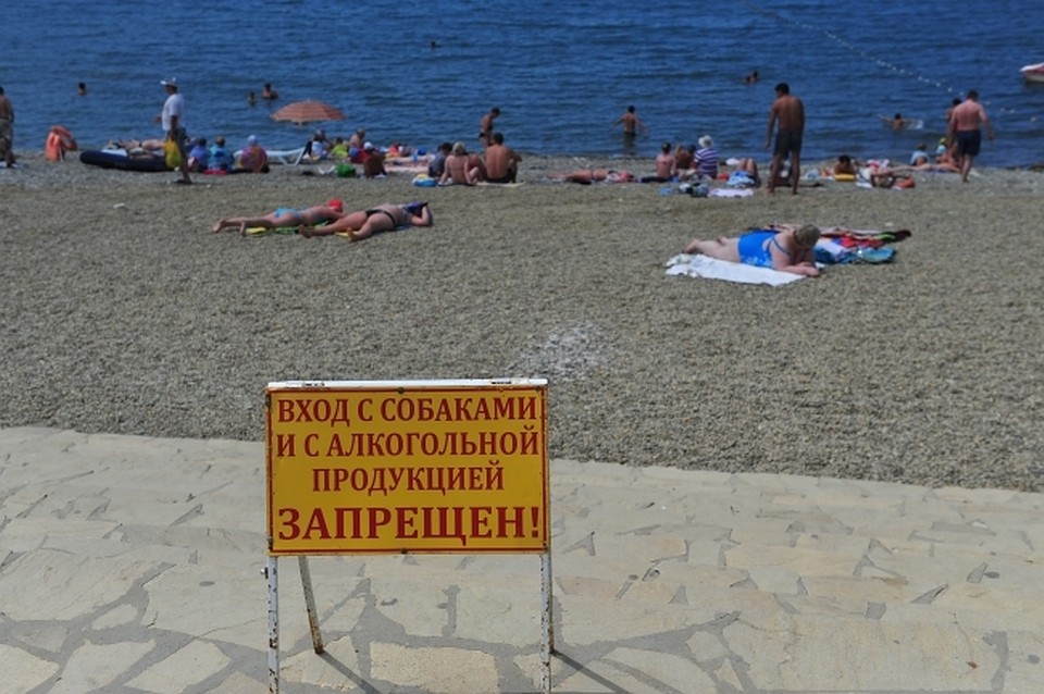 Отдыхающих просят купаться только днем