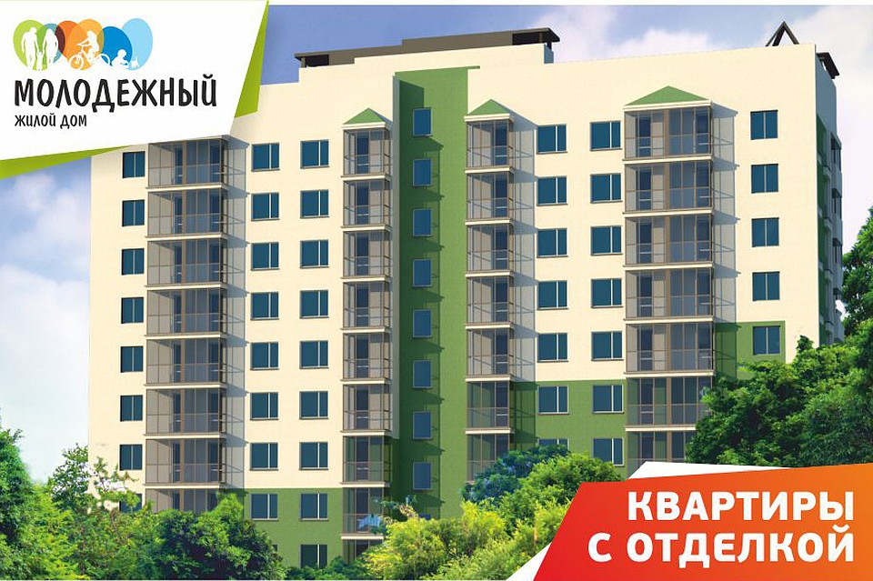 Все квартиры продаются с отделкой.