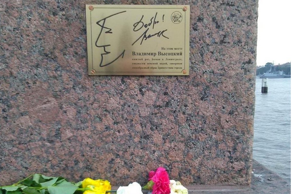 По словам очевидцев, табличку закрепили на клей.