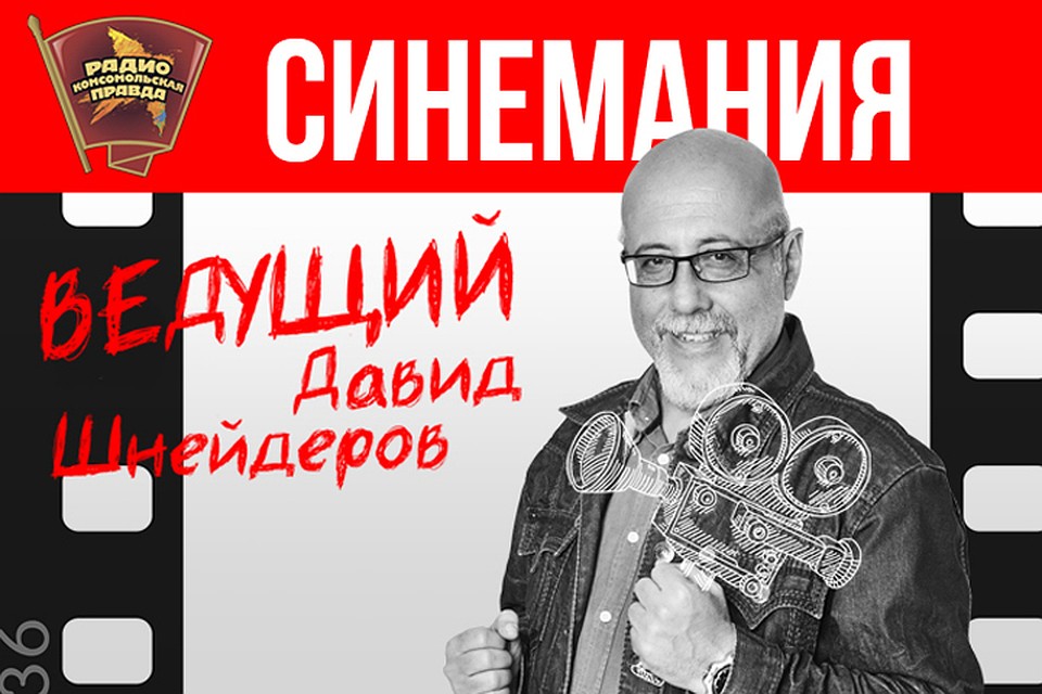 Почему российские зрители не любят российское кино