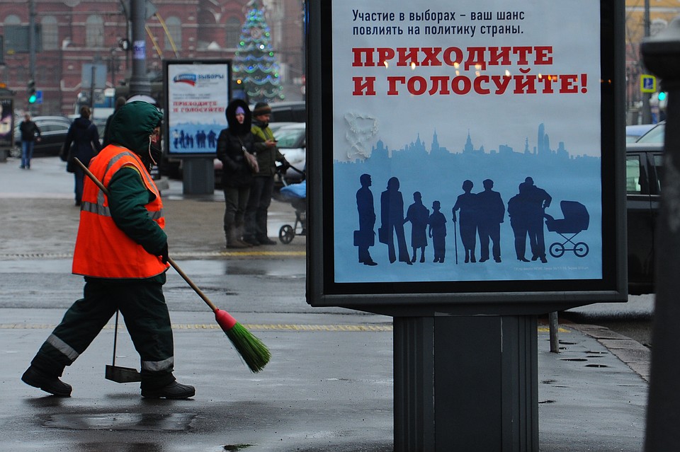 Единый день голосования в России - 18 сентября 2016 года.