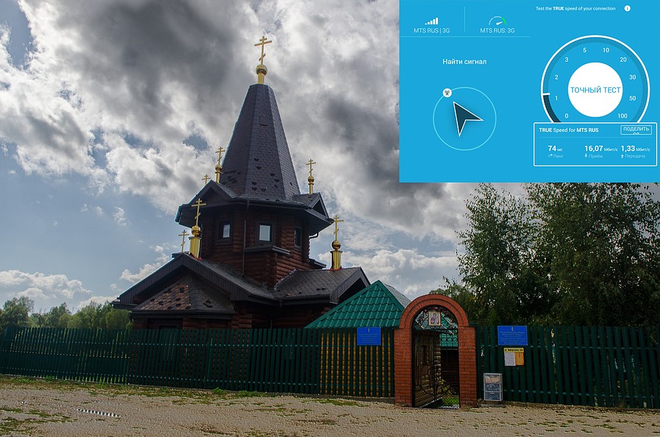 Фотоохота за чудесами родного края Фото: Андрей ЦЫГАНОВ