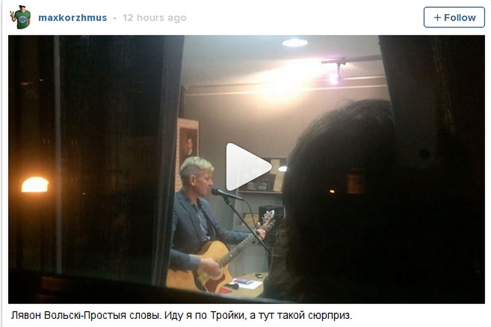 Макс Корж спел «Простыя словы» с Лявоном Вольским