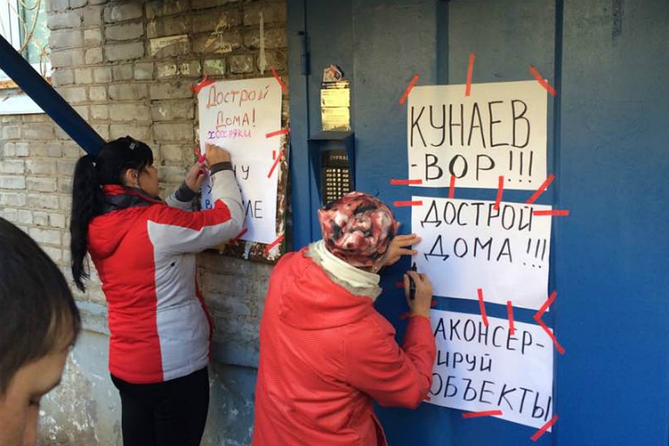 От отчаяния люди готовы идти на крайние емры