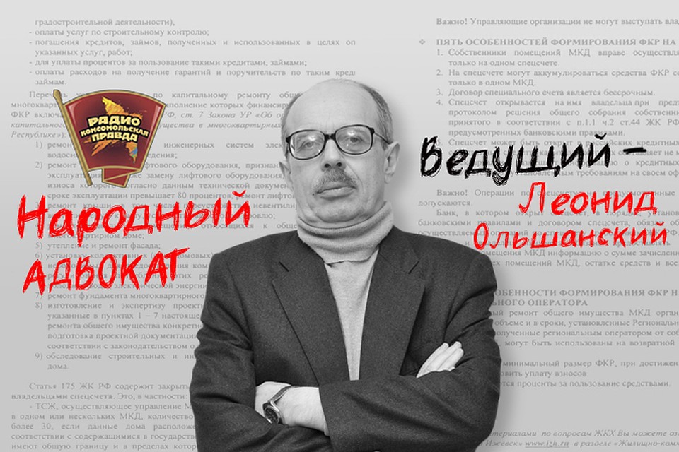 В уголовный кодекс вносится новое понятие - уголовный проступок.