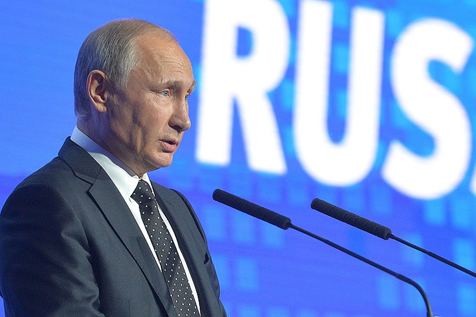 Президент РФ Владимир Путин во время выступления на пленарной сессии "Сохраняя ответственность. Расширяя возможности" на VIII инвестиционном форуме ВТБ Капитал "Россия зовет!". ФОТО Алексей Дружинин/пресс-служба президента РФ/ТАСС