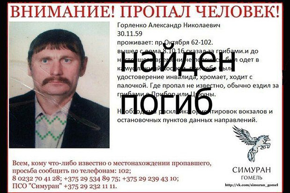 Тело мужчины нашли в лесу.