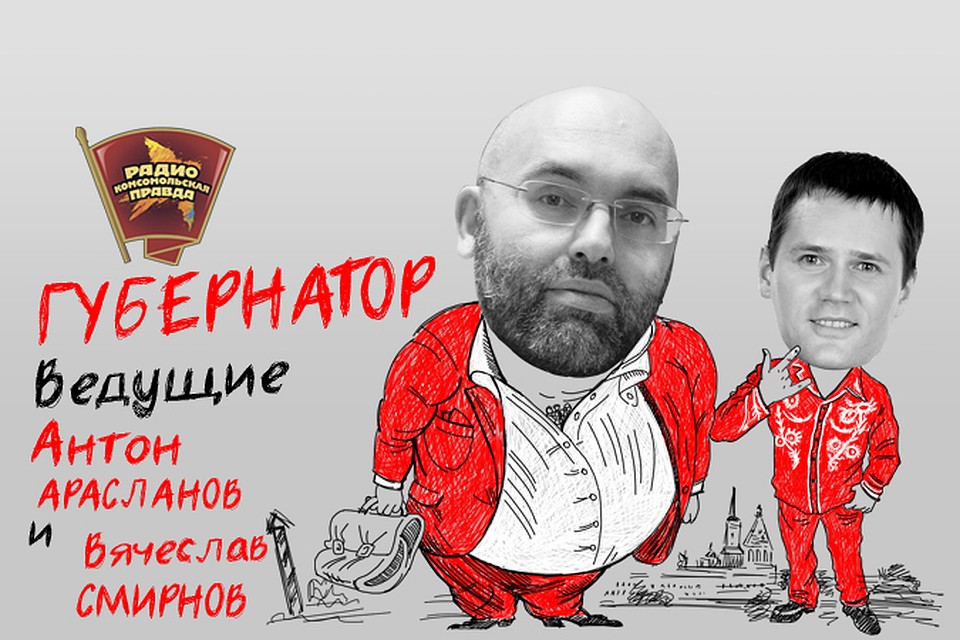 Кому из губернаторов предрекают отставку