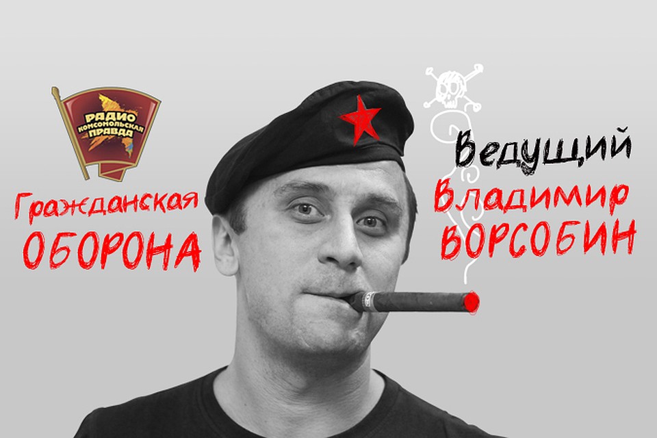 Провокации в интернете: Где грань между свободой слова и экстремизмом?