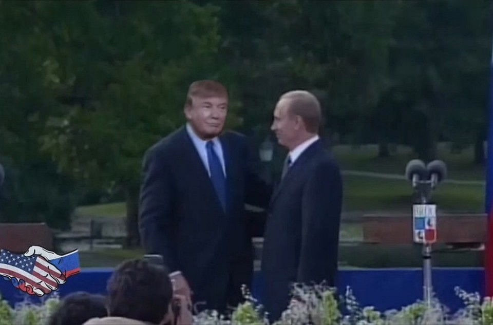 На самом деле Трамп и Путин еще не встречались