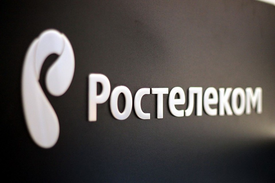 «Ростелеком»