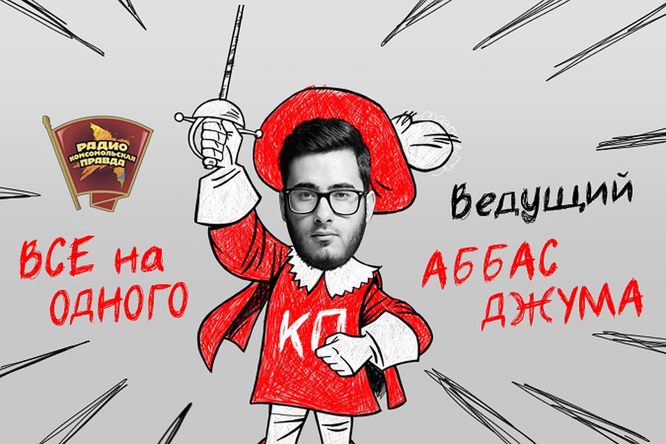 Как в реальности должны жить представители политической элиты?