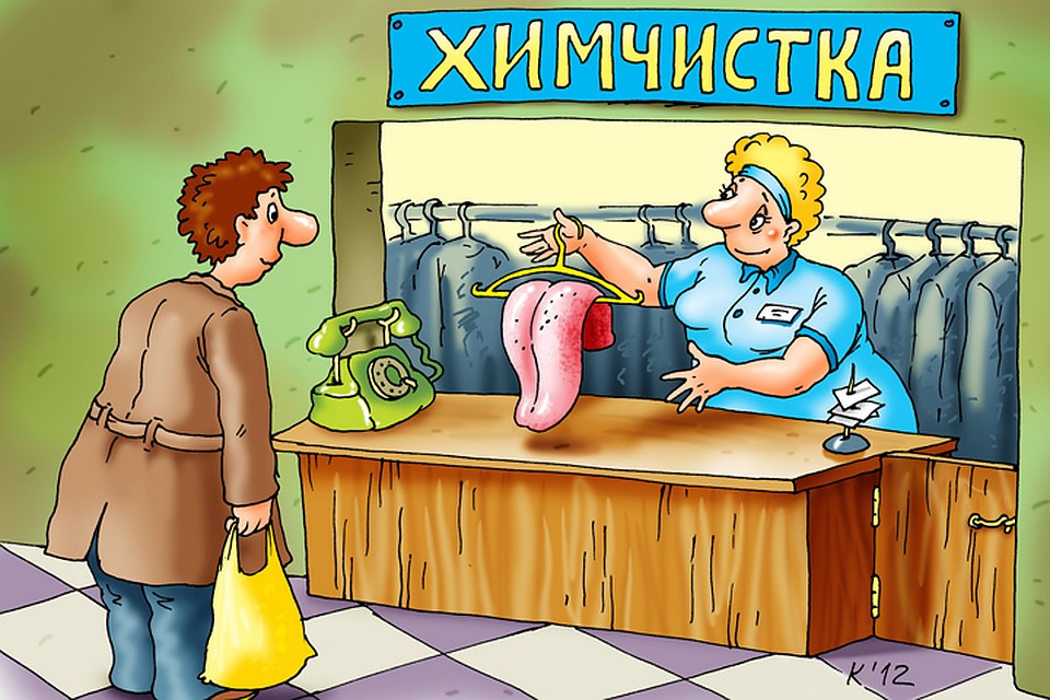 Слушая, как говорят некоторые люди, так и хочется отдать их язык в чистку