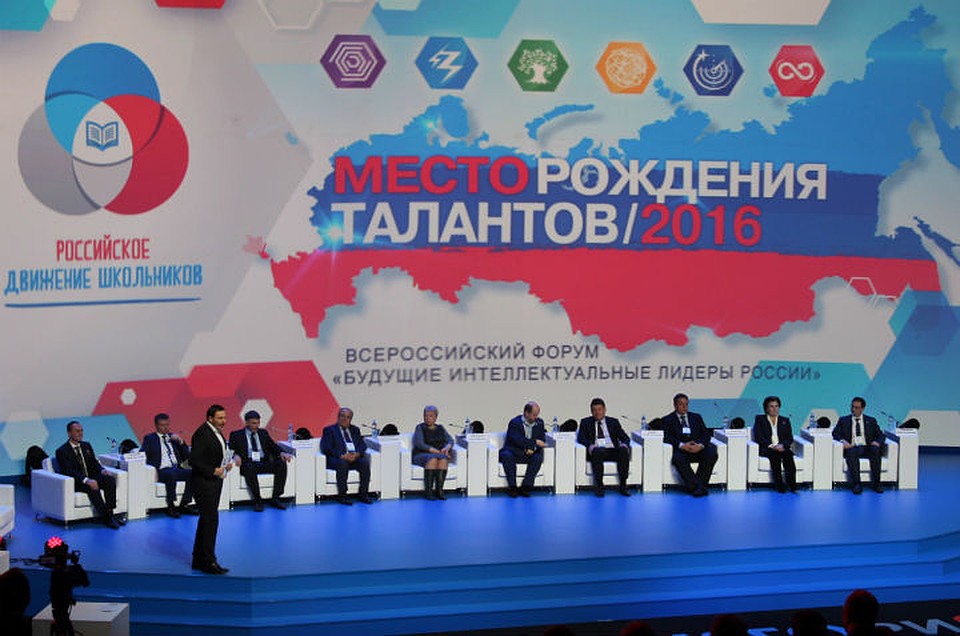 Фото предоставлено ПАО "Ростелеком".