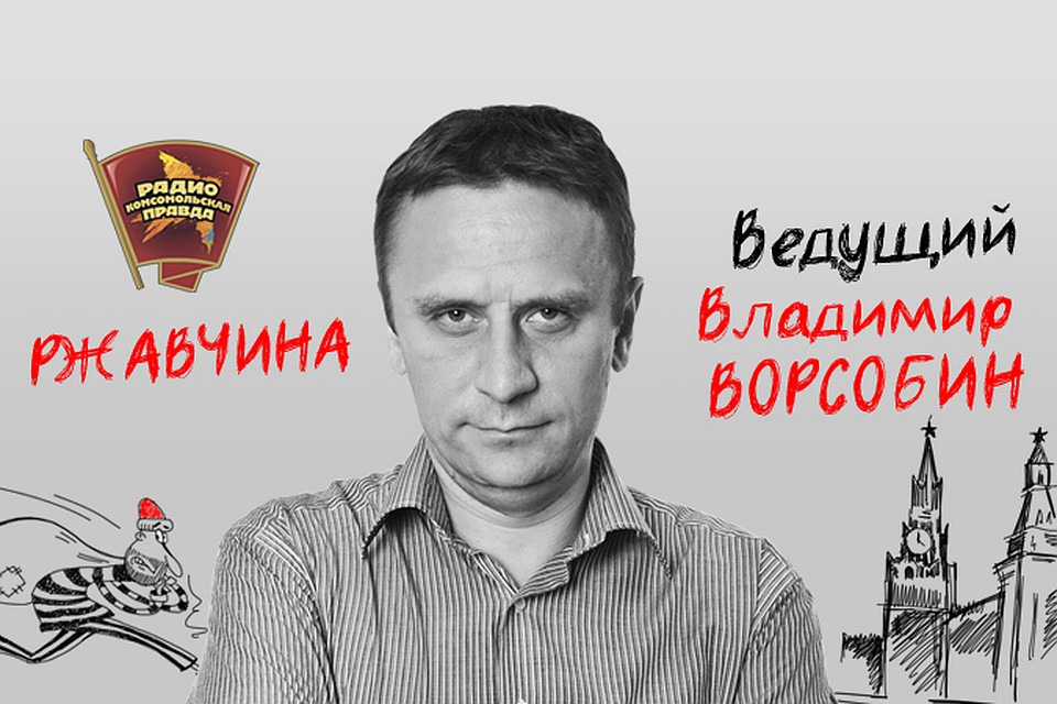 Не приведет ли борьба с коррупцией в России к дестабилизации обстановки в стране?