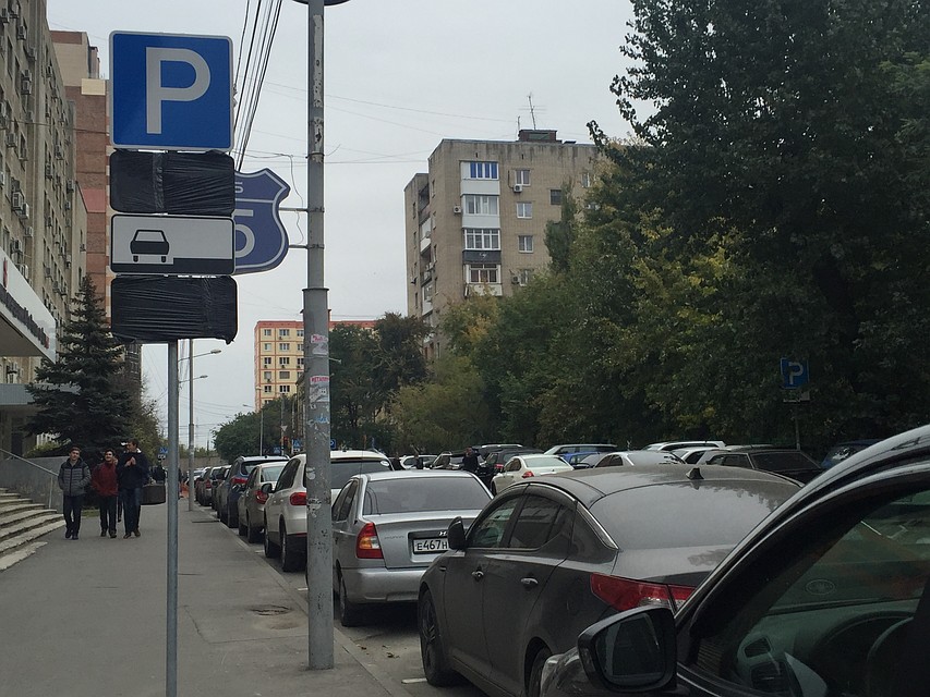 В городе хотят сделать платными 6,5 тысячи мест.