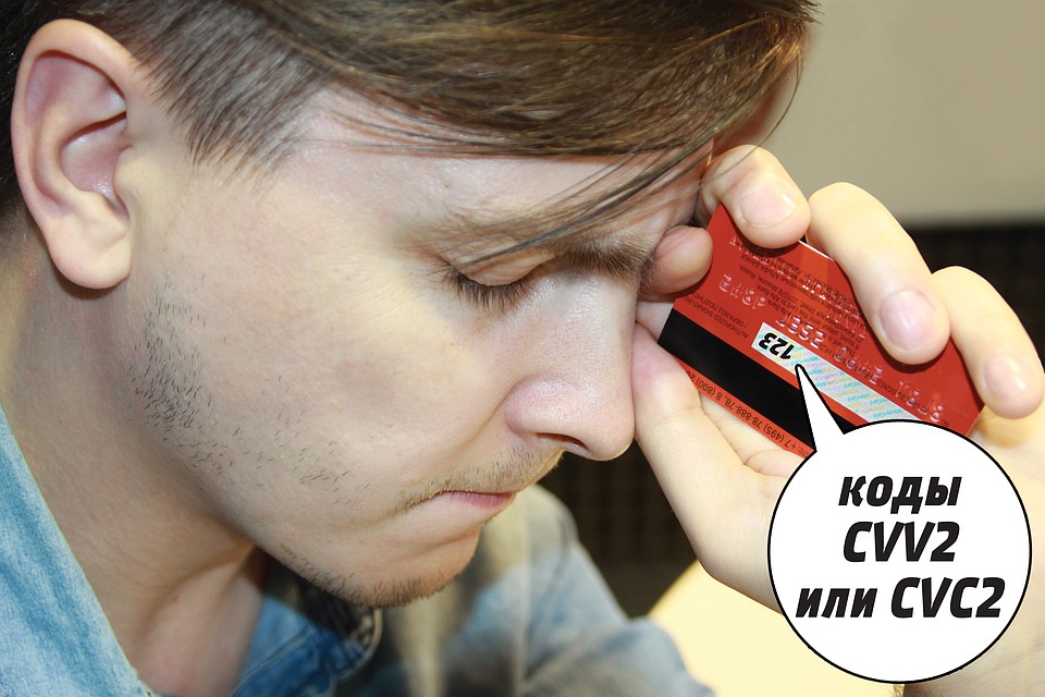 Расплачиваясь по счетам, взвесьте все "за" и "против" - стоит ли "светить" свою карту? Фото: Иван БОГОЛЮБОВ