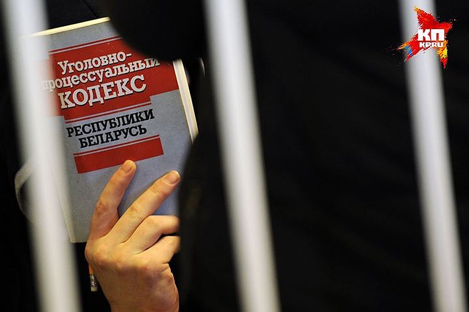 В Беларуси приведен в исполнение смертный приговор.