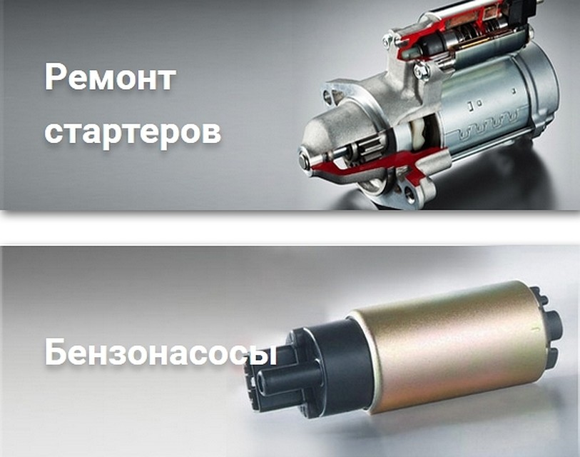 Вольтаж Сервис