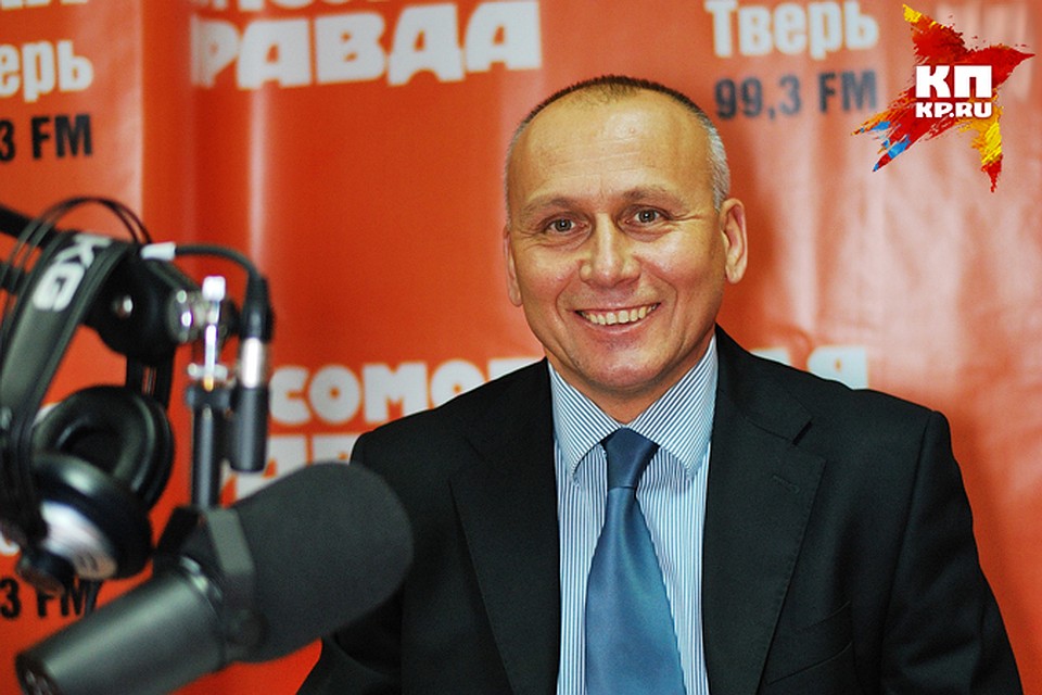Еще будучи главой Твери, Владимир Бабичев не раз становился гостем эфиров радио "Комсомольская правда".